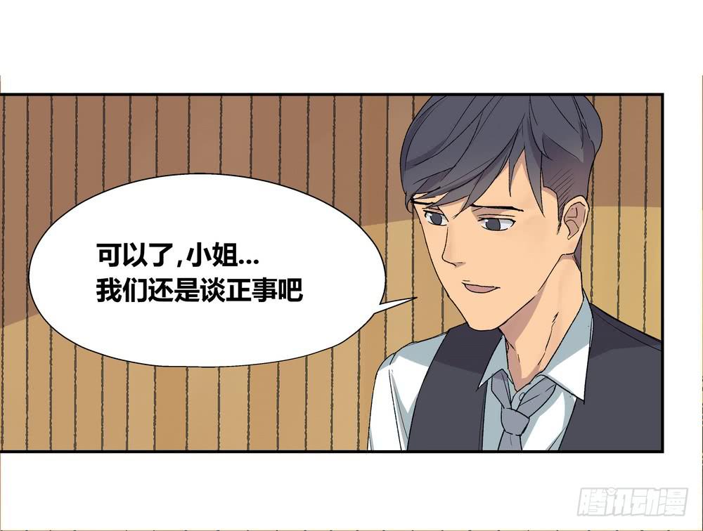 推想(1/2)-第30话