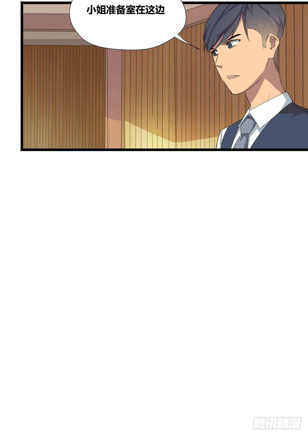 委托出现(1/2)-第4话