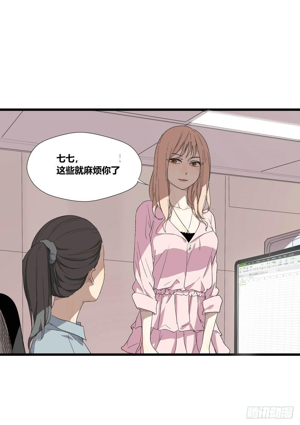 委托出现(1/2)-第4话