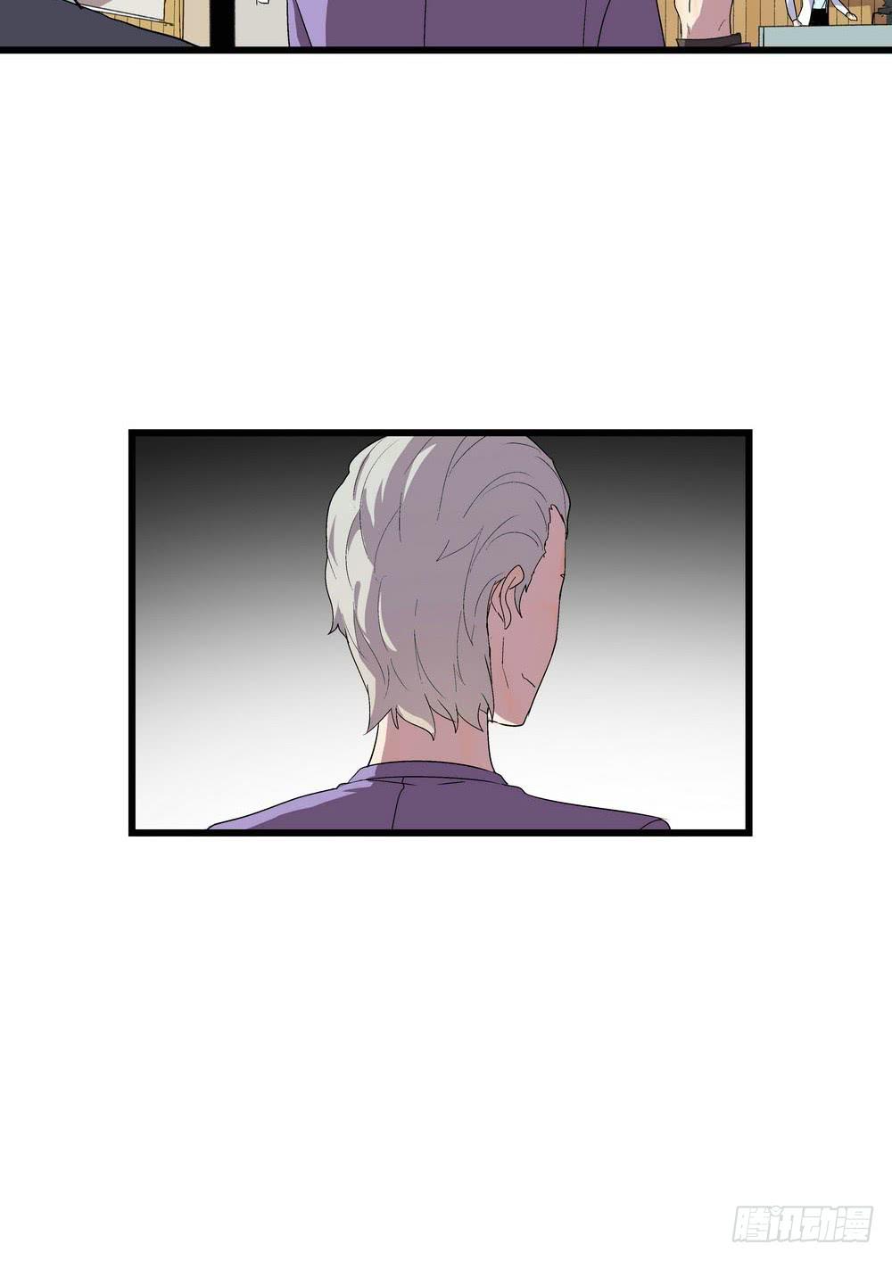 委托出现(1/2)-第4话