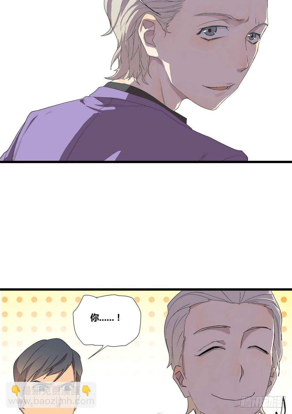 委托出现(1/2)-第4话