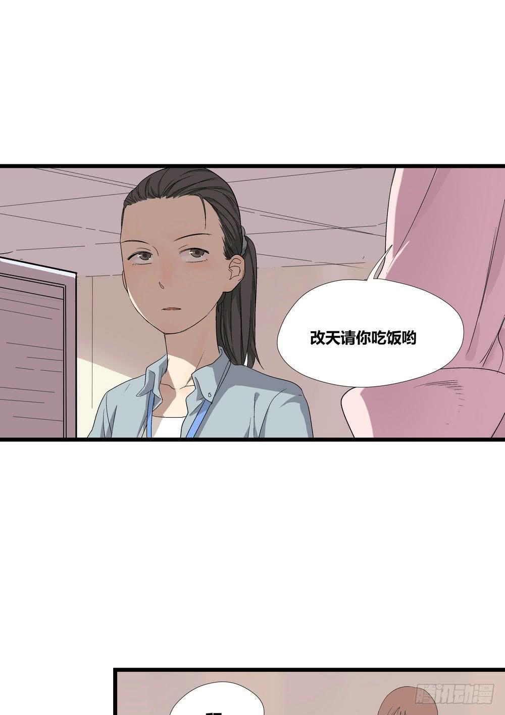 委托出现(1/2)-第4话