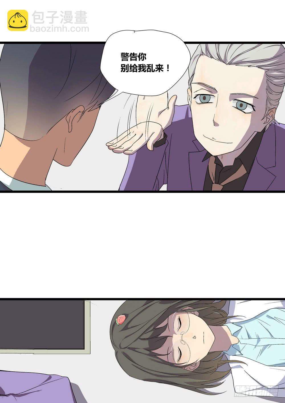 委托出现(1/2)-第4话