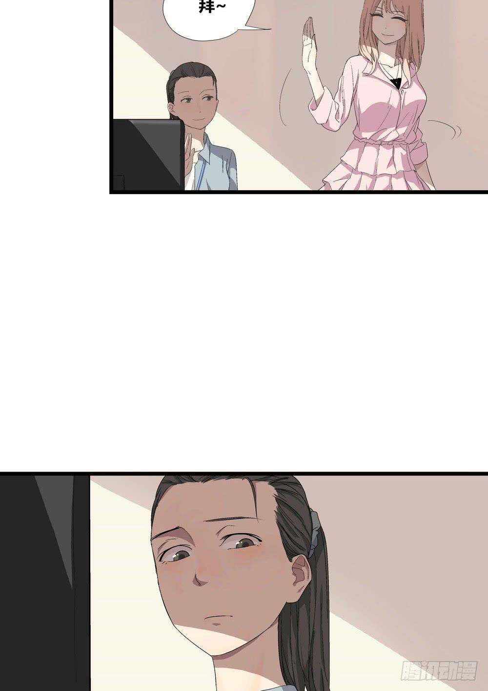 委托出现(1/2)-第4话