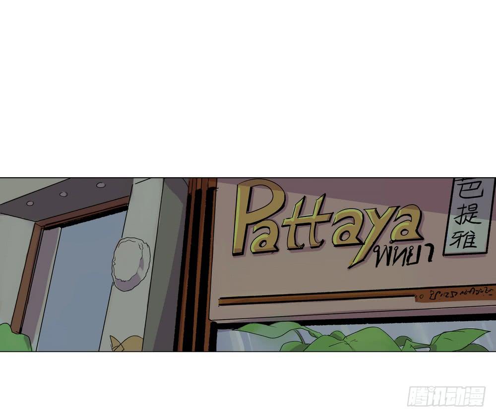 夏骨的意见(1/2)-第32话