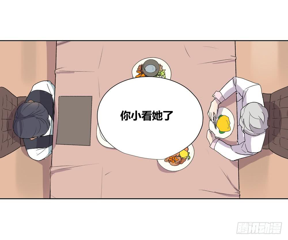 夏骨的意见(1/2)-第32话