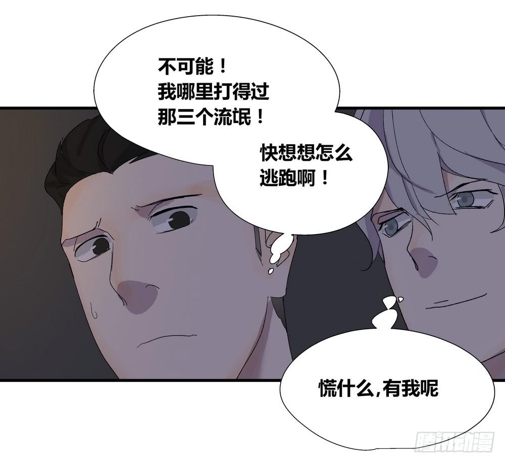 急转直下(1/2)-第34话