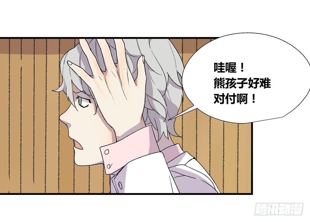 急转直下(1/2)-第34话