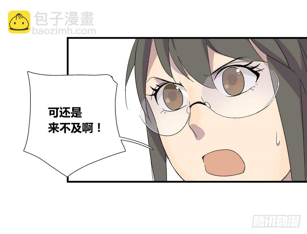 急转直下(1/2)-第34话