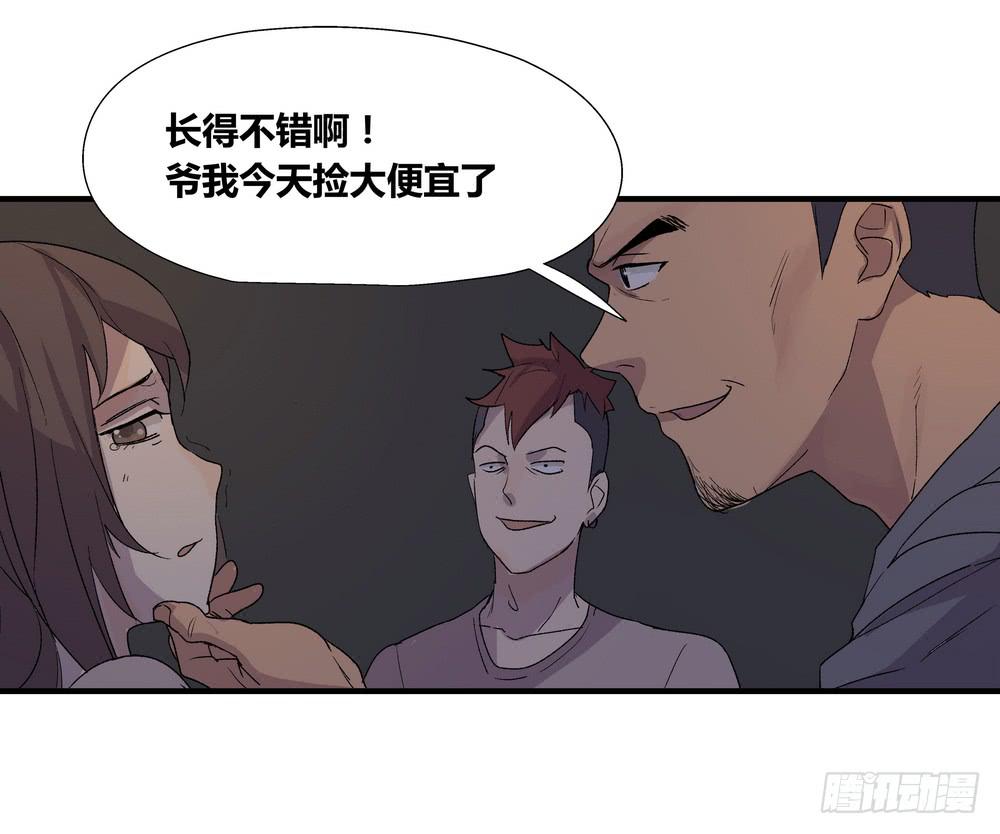 急转直下(1/2)-第34话