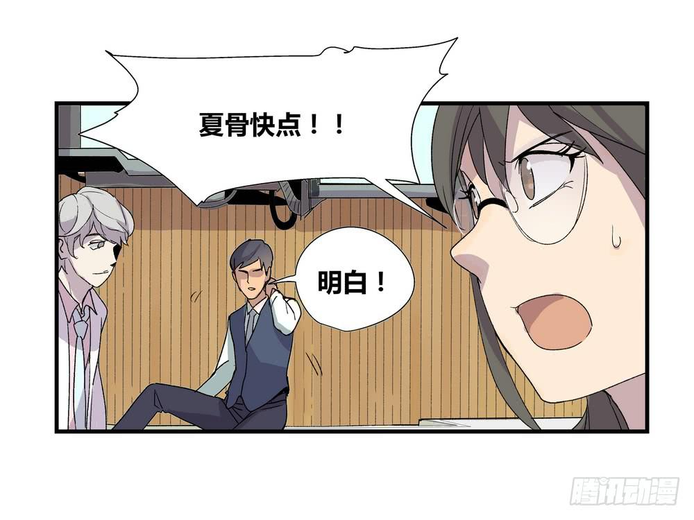 急转直下(1/2)-第34话