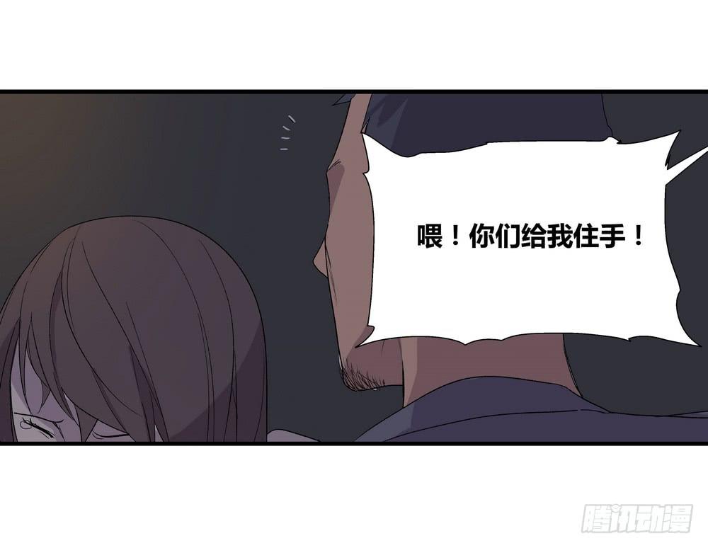 急转直下(1/2)-第34话