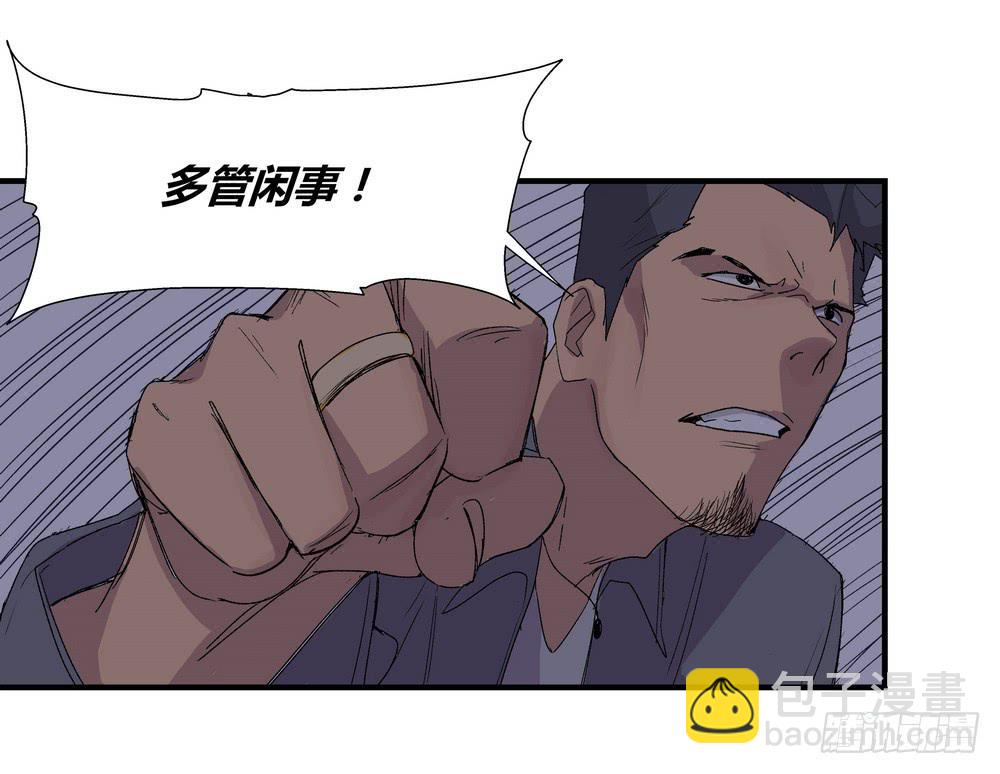 急转直下(1/2)-第34话