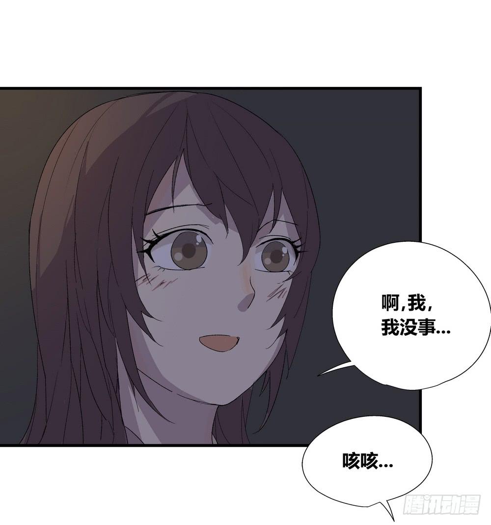 急转直下(1/2)-第34话