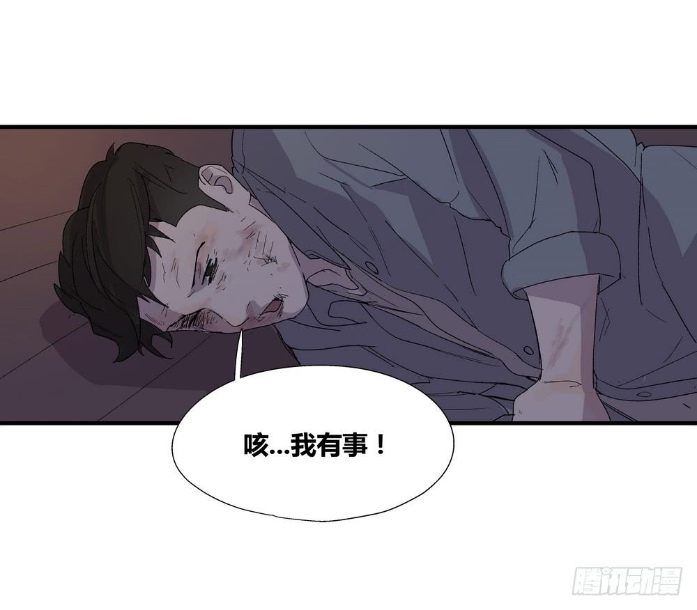 急转直下(1/2)-第34话