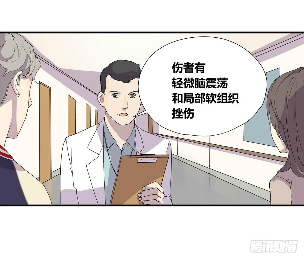 急转直下(1/2)-第34话