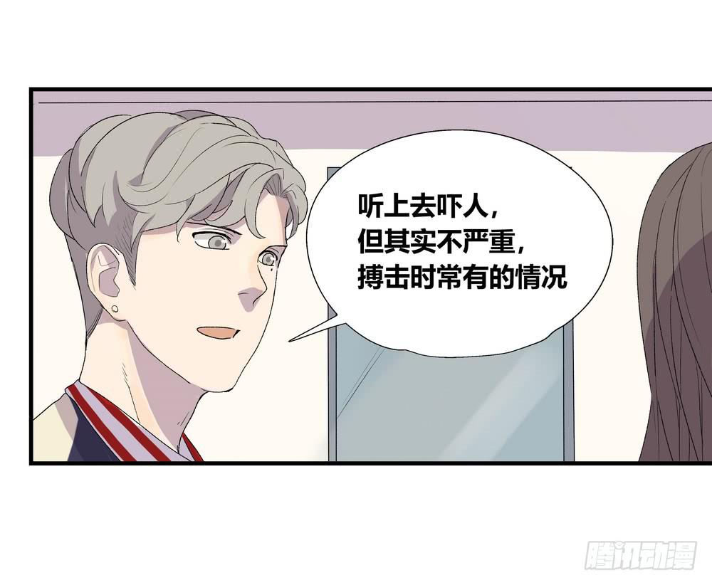 急转直下(1/2)-第34话