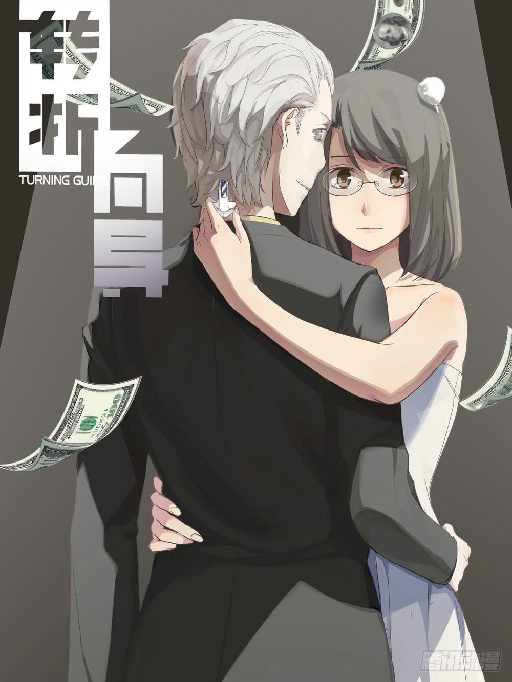 动作(1/2)-第36话