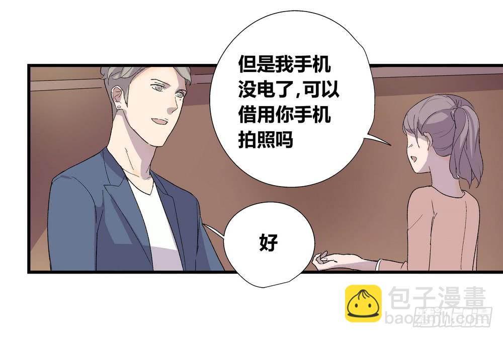 动作(1/2)-第36话