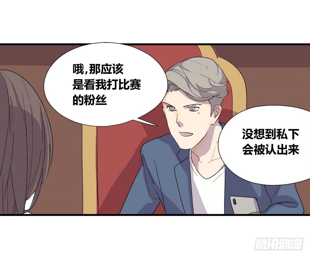 动作(1/2)-第36话