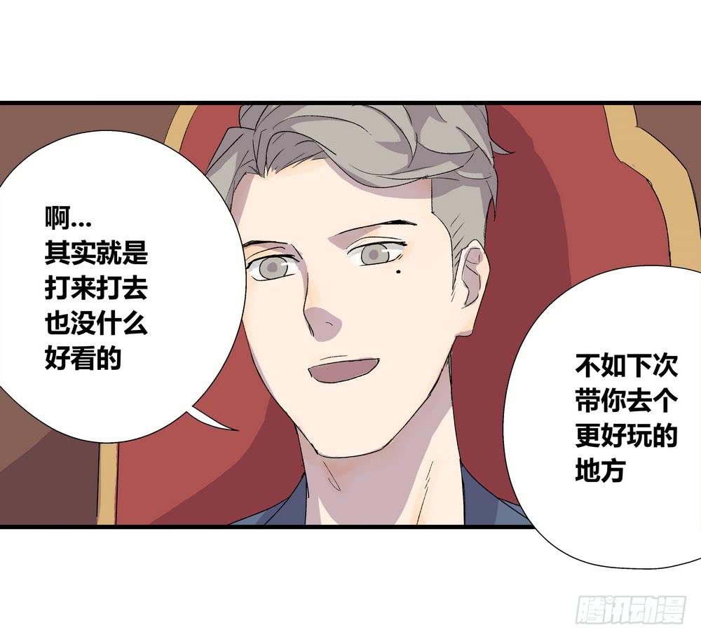 动作(1/2)-第36话