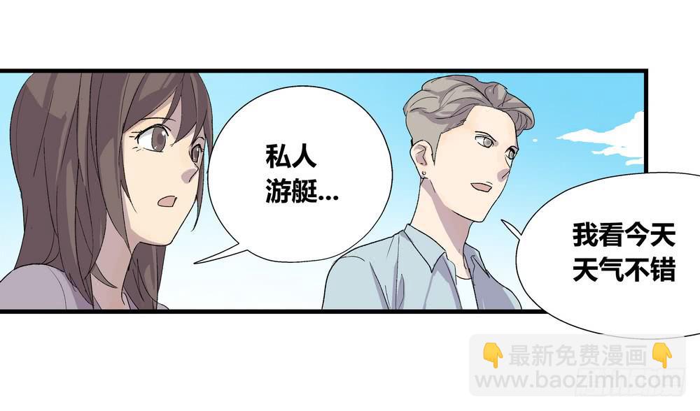 动作(1/2)-第36话