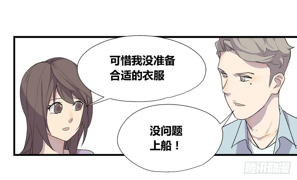 动作(1/2)-第36话