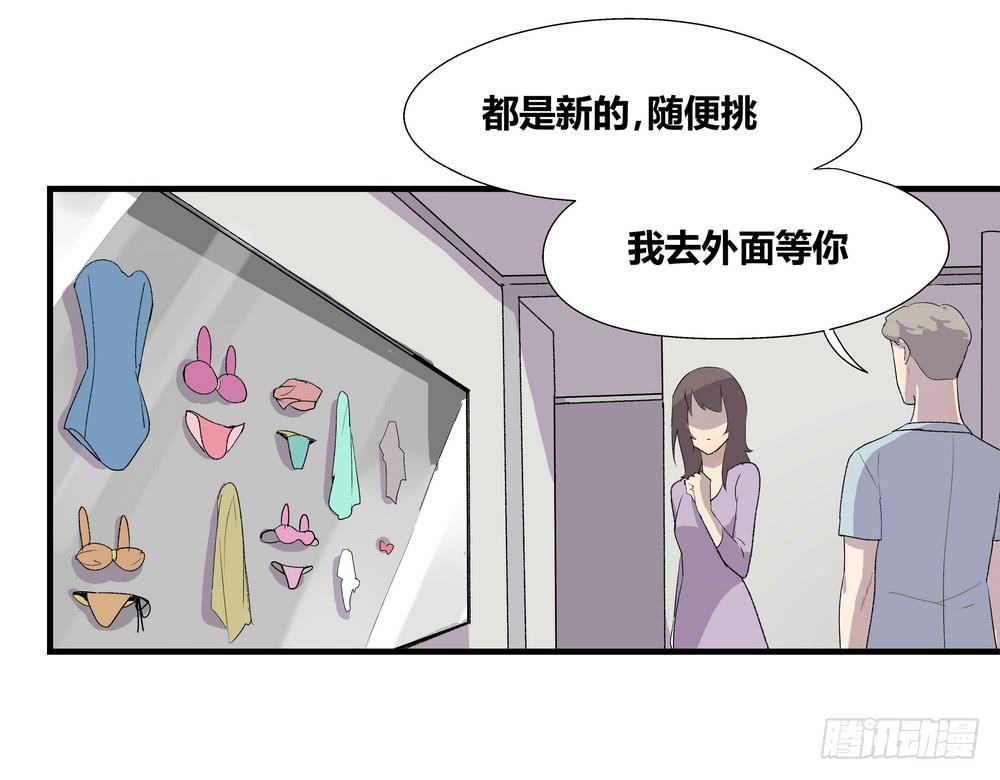 动作(1/2)-第36话