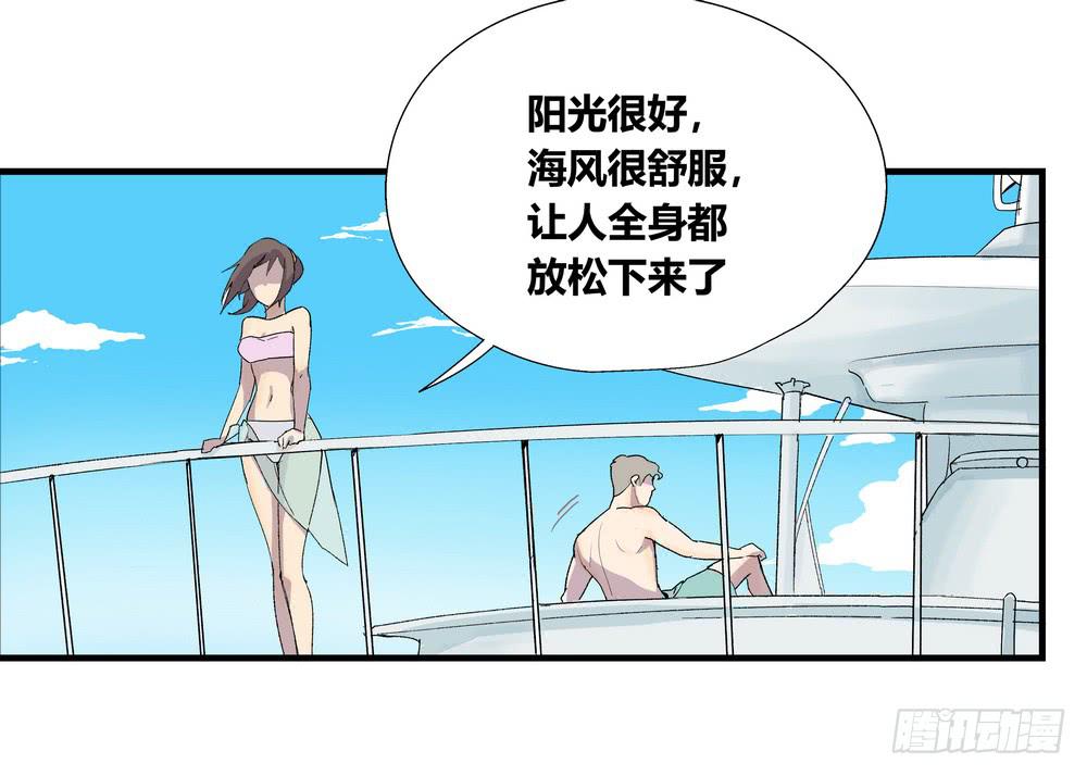 动作(1/2)-第36话