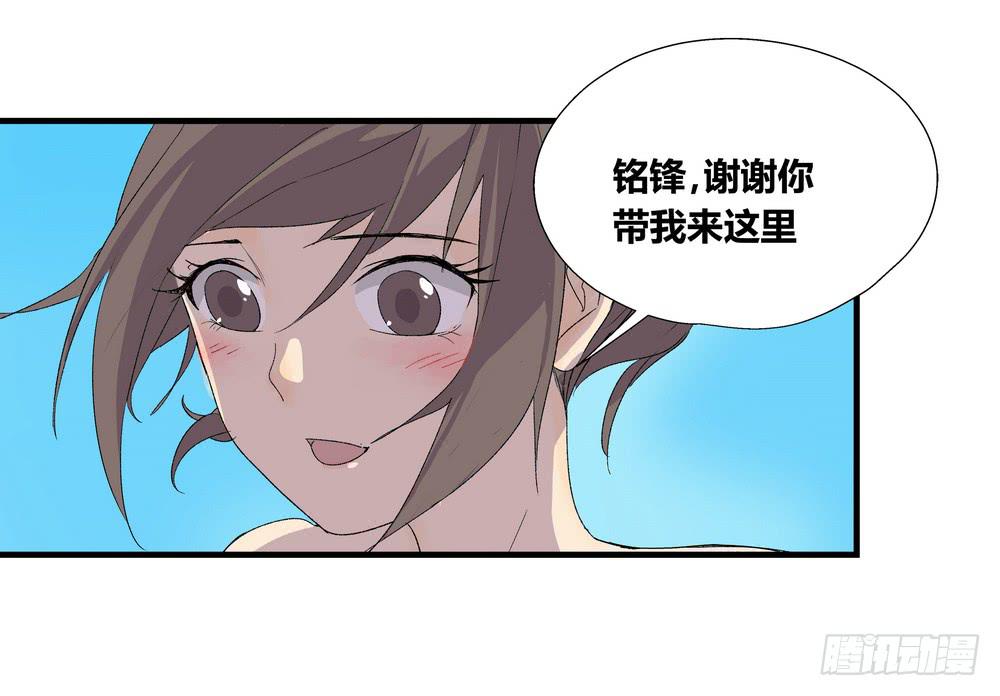 动作(1/2)-第36话