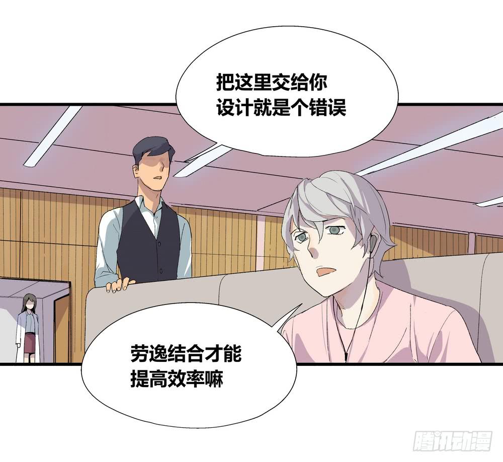 动作(1/2)-第36话