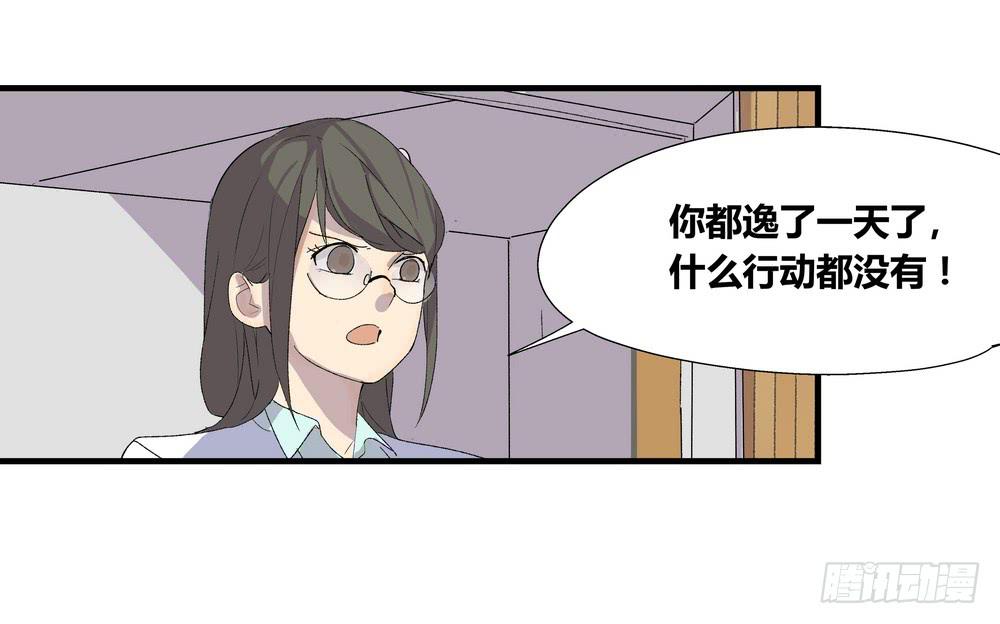 动作(1/2)-第36话