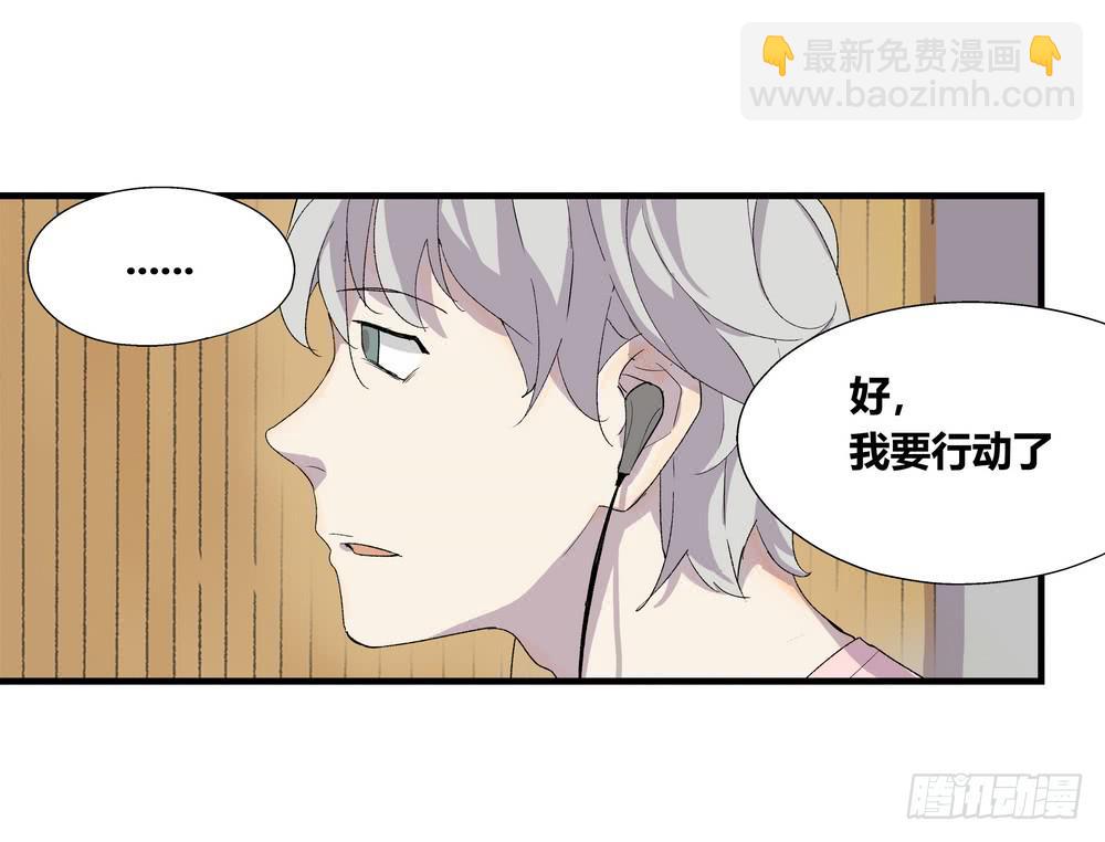 动作(1/2)-第36话