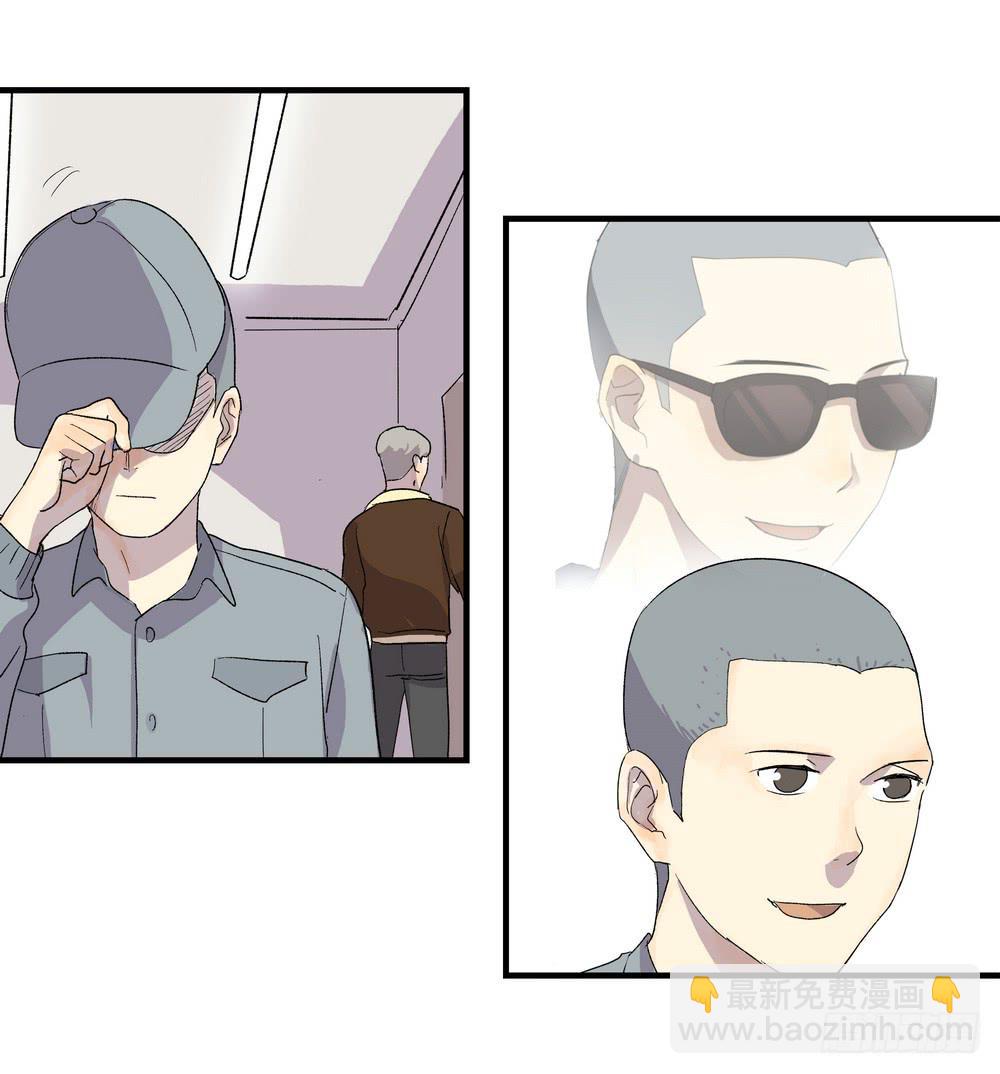 结束告白(1/3)-第38话