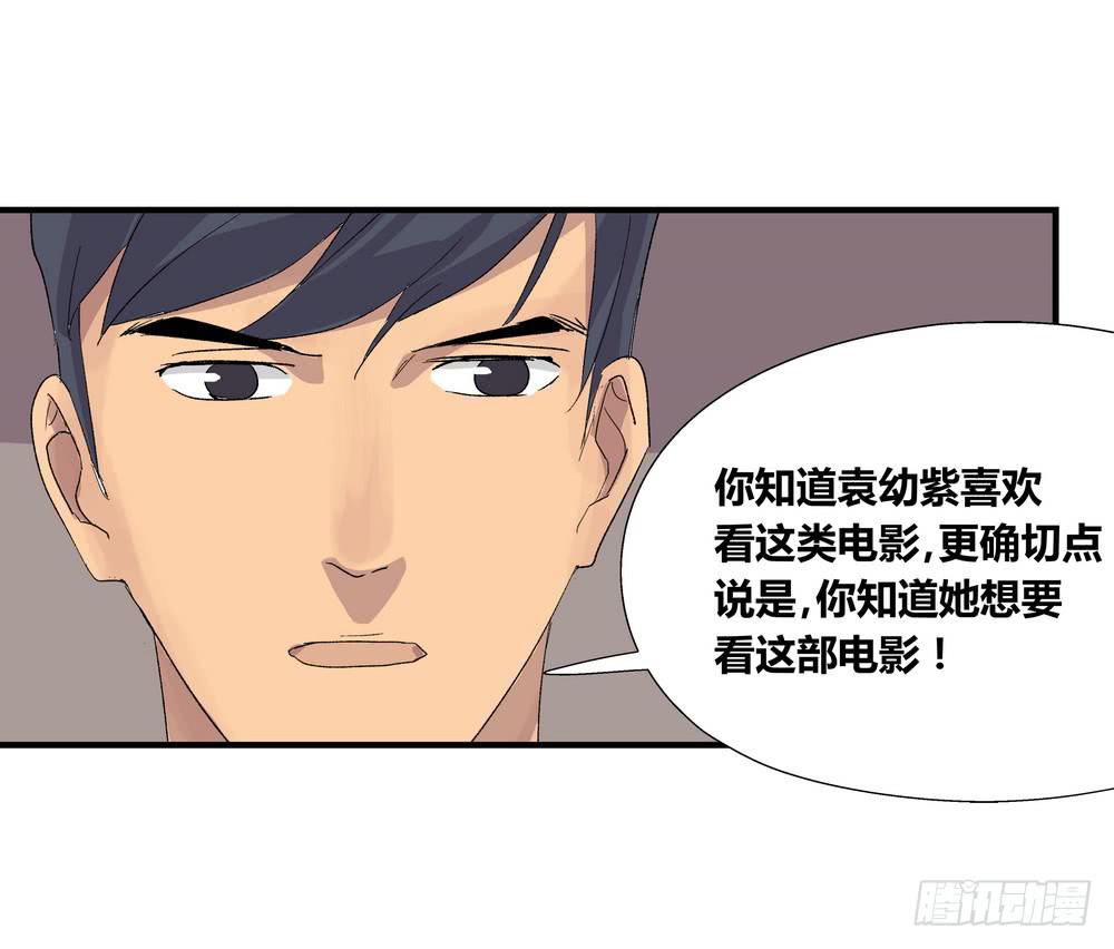 结束告白(1/3)-第38话