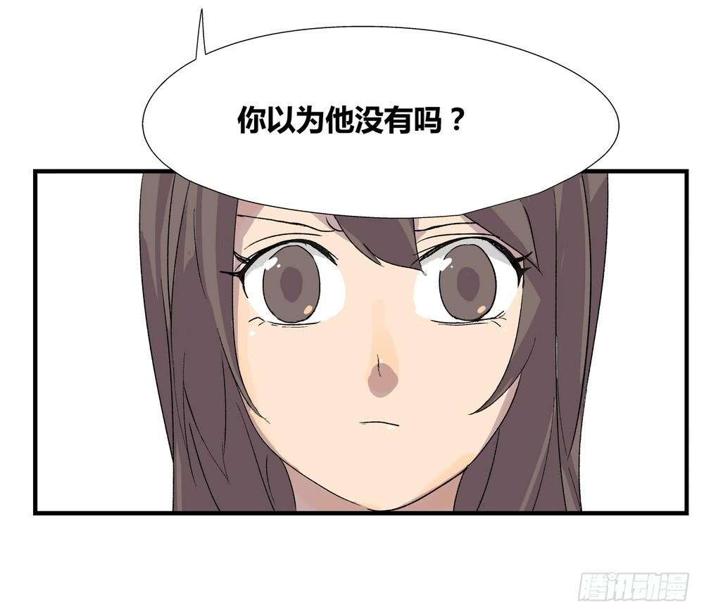 结束告白(1/3)-第38话