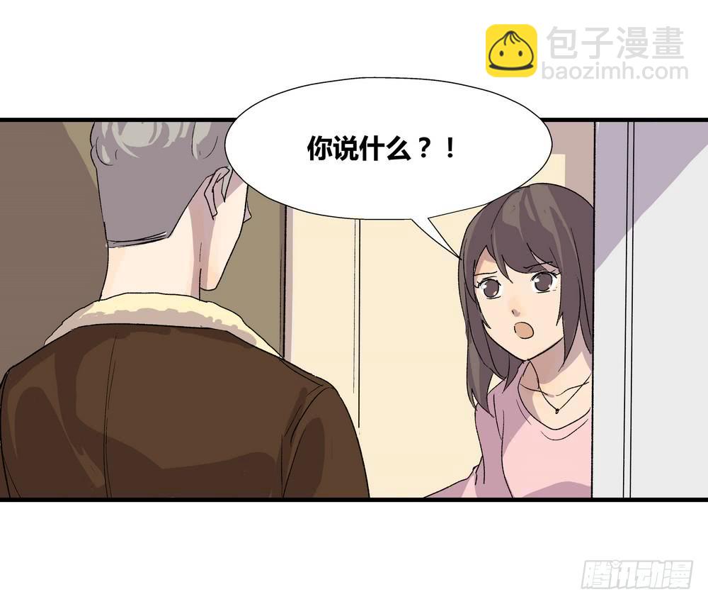 结束告白(1/3)-第38话