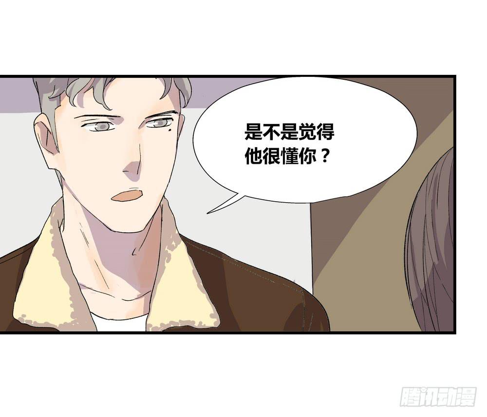 结束告白(1/3)-第38话