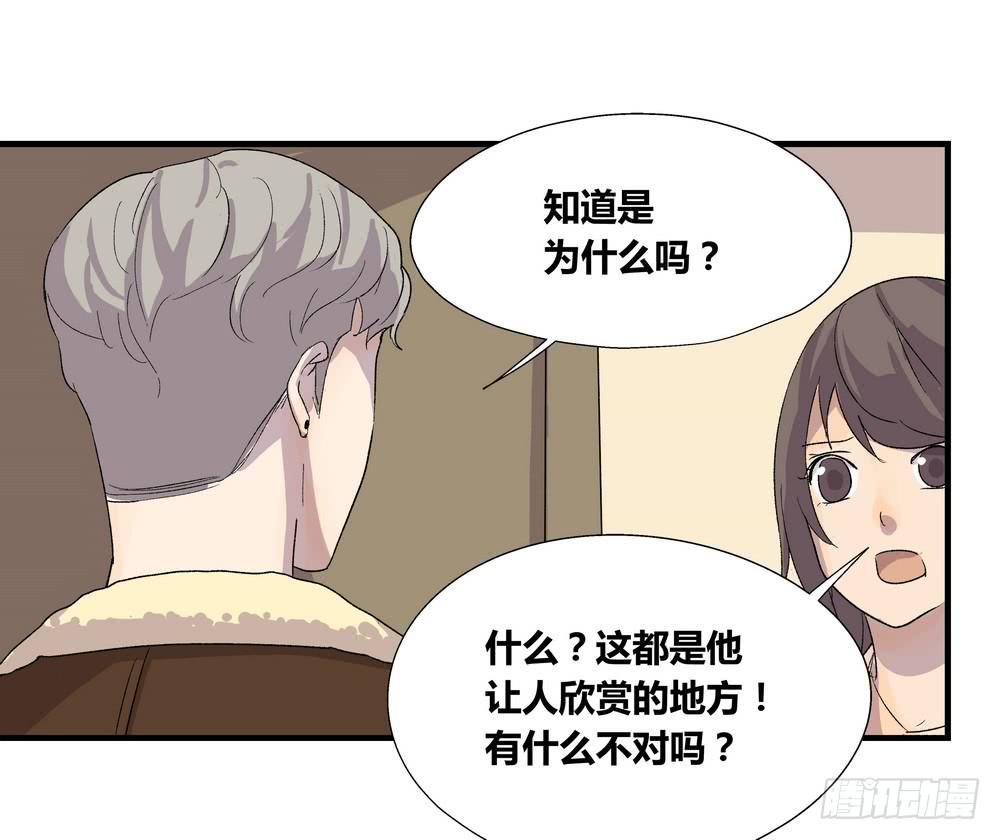 结束告白(1/3)-第38话