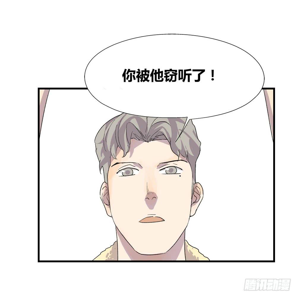 结束告白(1/3)-第38话