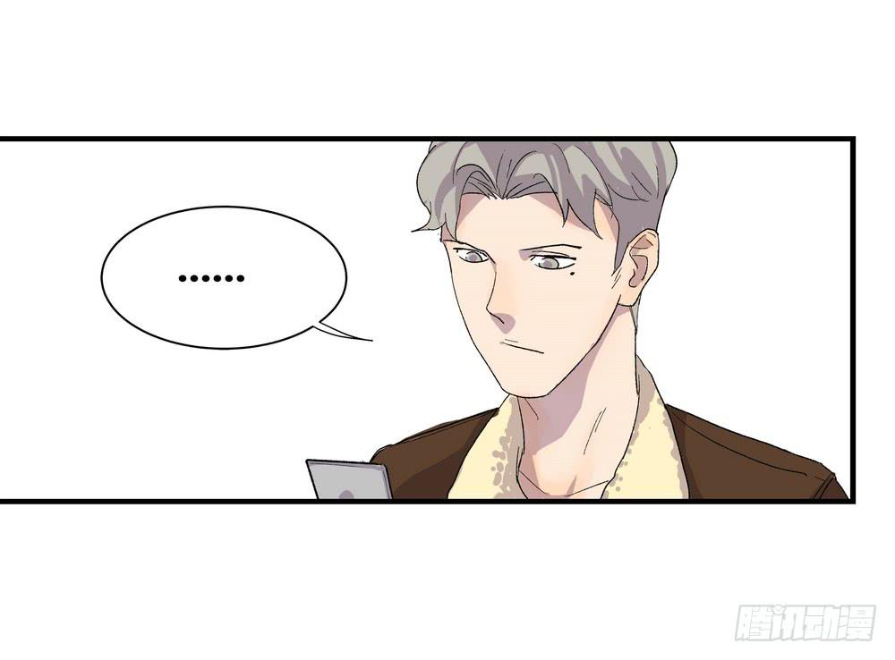 结束告白(1/3)-第38话