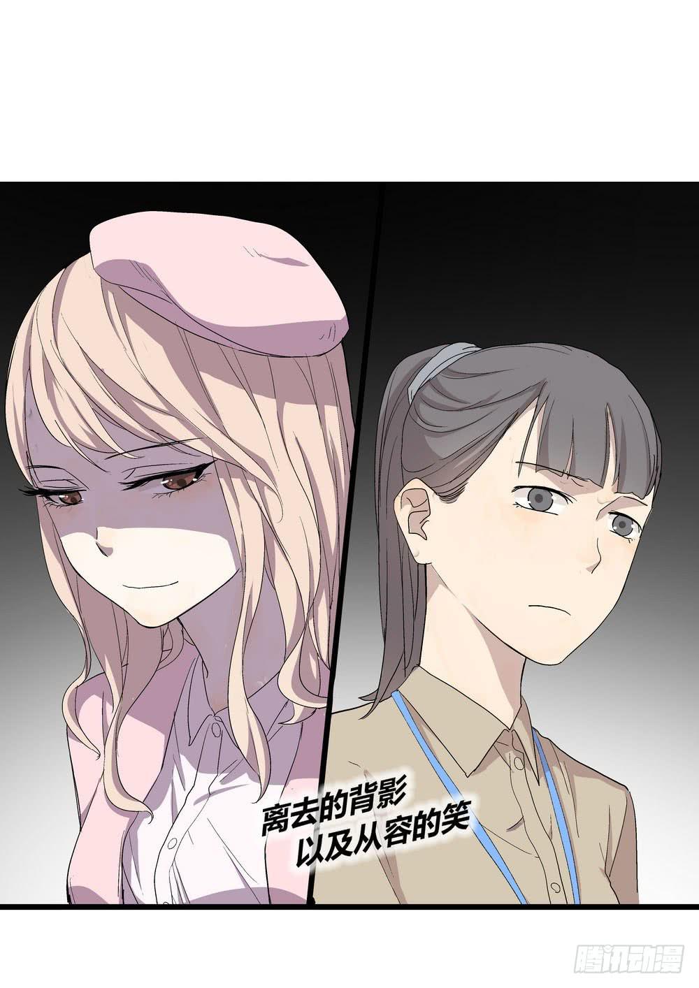 千万协议(1/2)-第8话