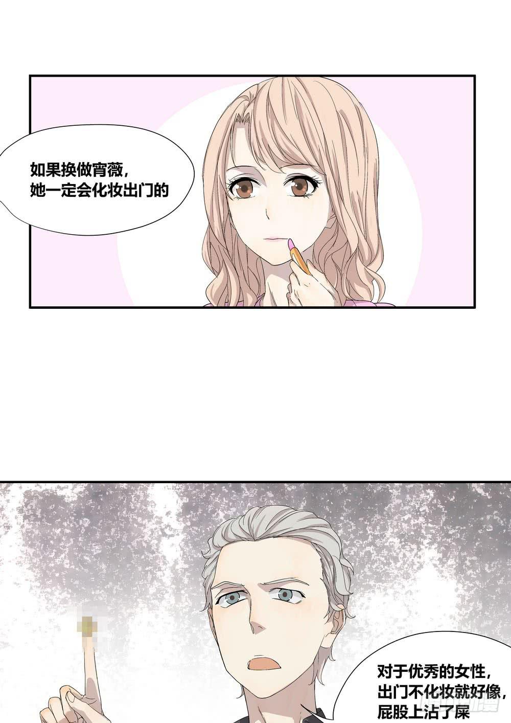 巧遇(1/2)-第10话