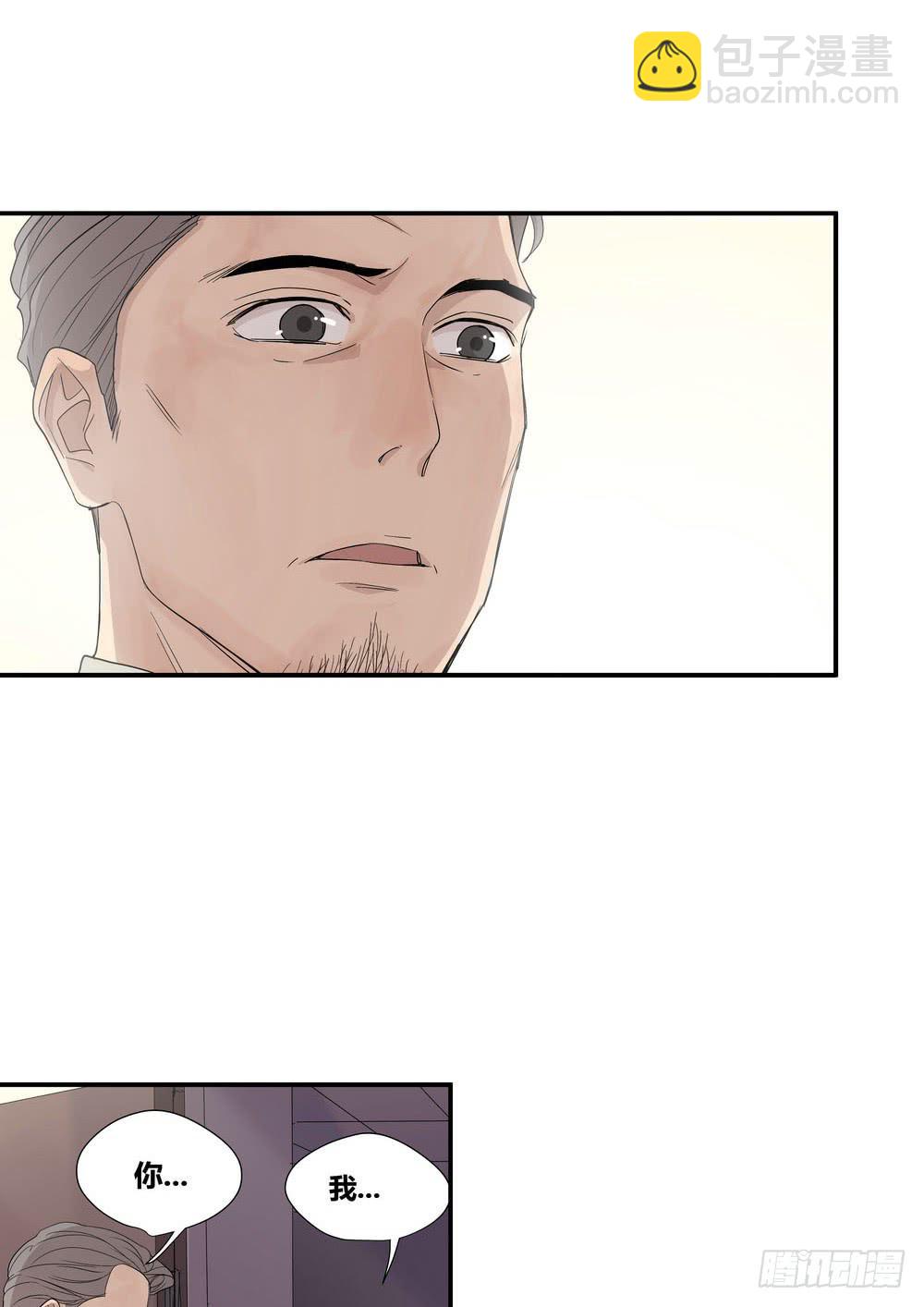 巧遇(1/2)-第10话