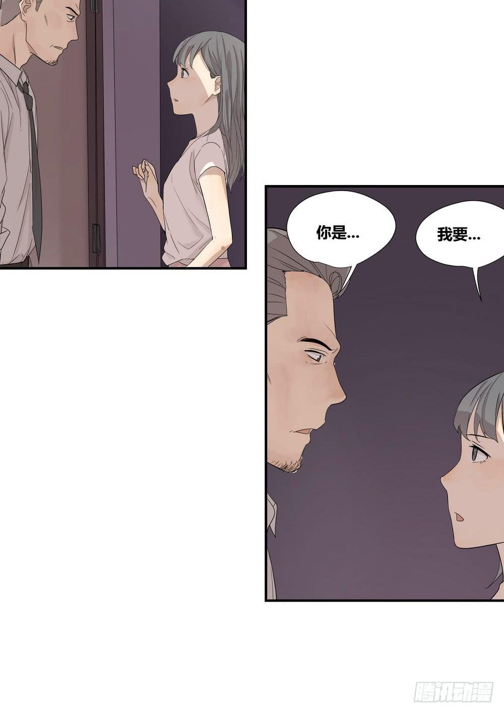 巧遇(1/2)-第10话