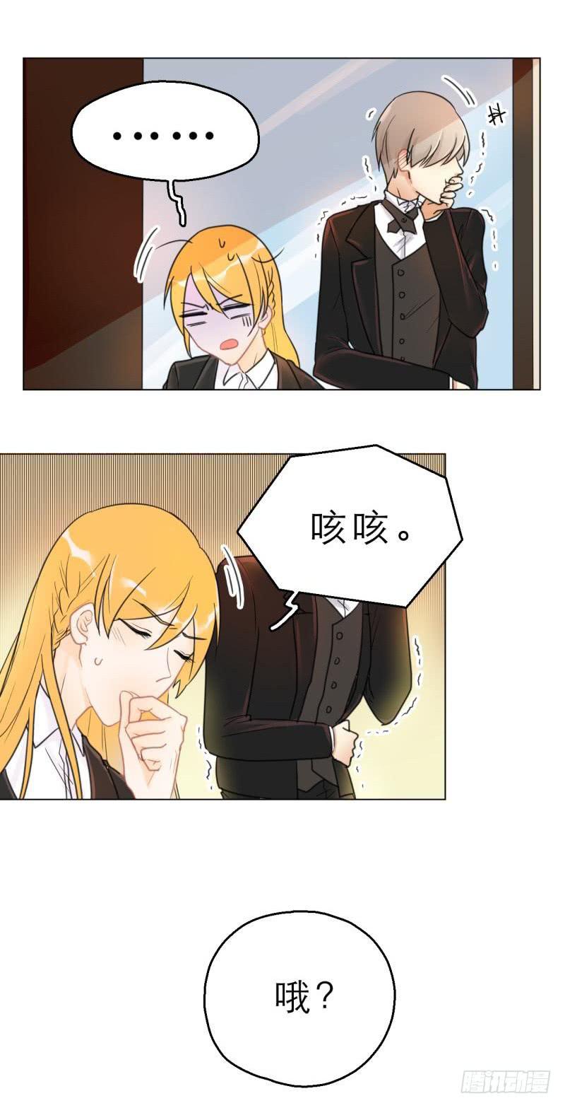 第02话：才不是选妃啊！-第2话