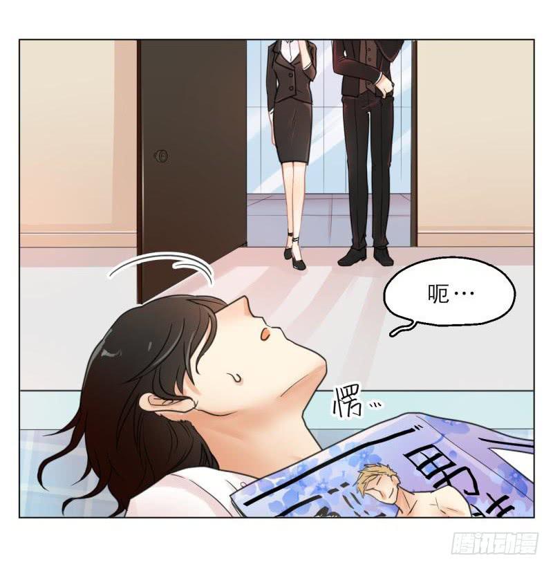 第02话：才不是选妃啊！-第2话