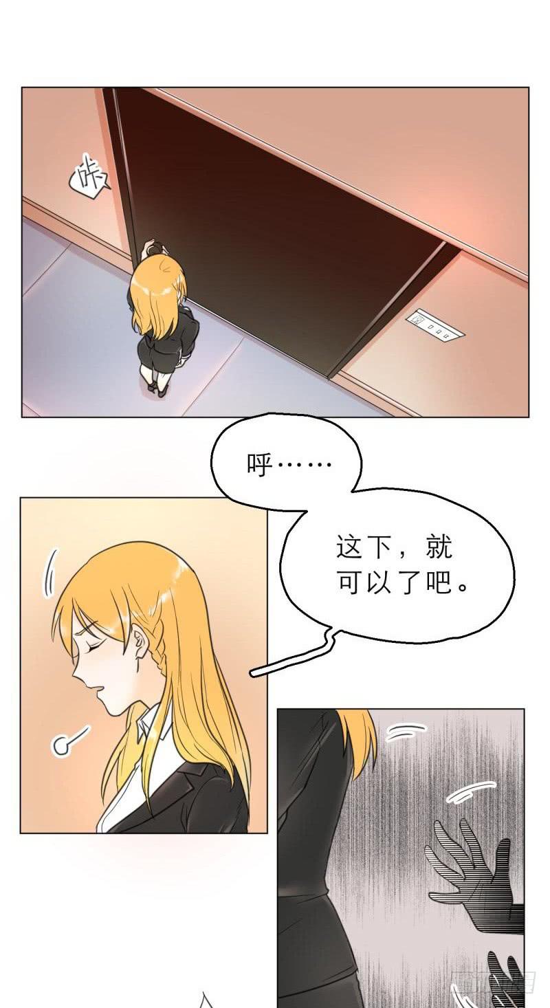 第02话：才不是选妃啊！-第2话