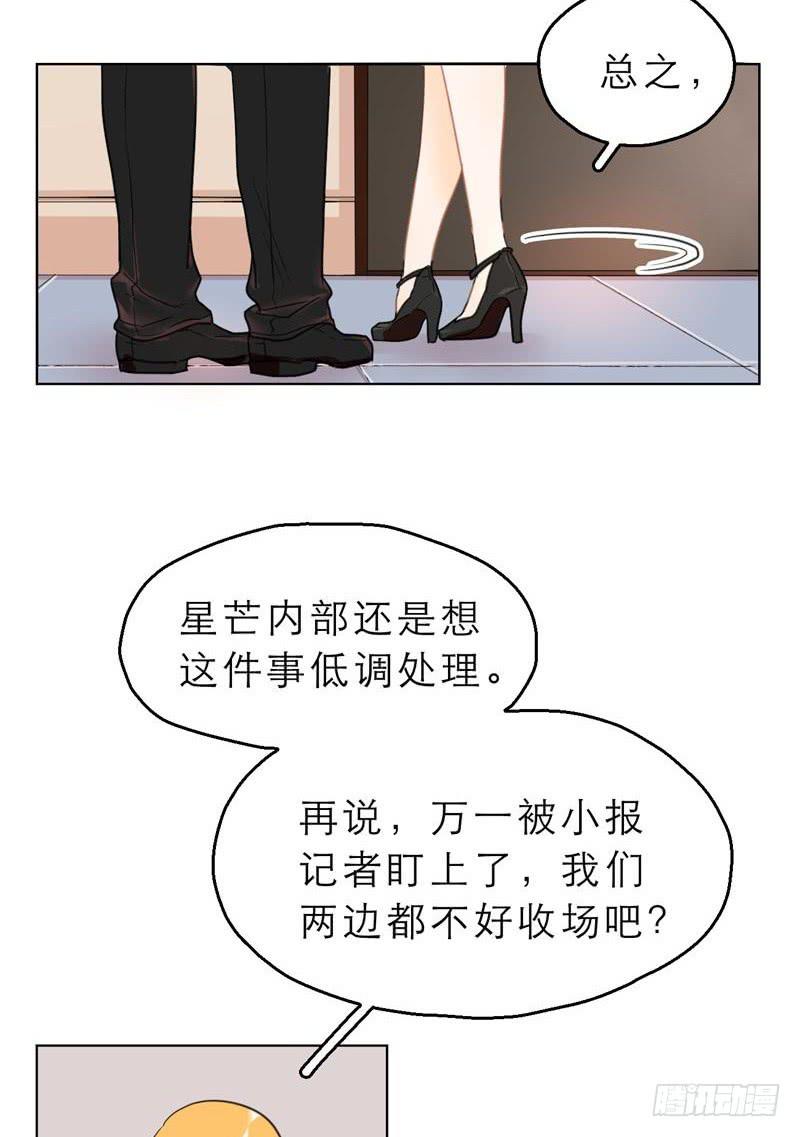 第02话：才不是选妃啊！-第2话