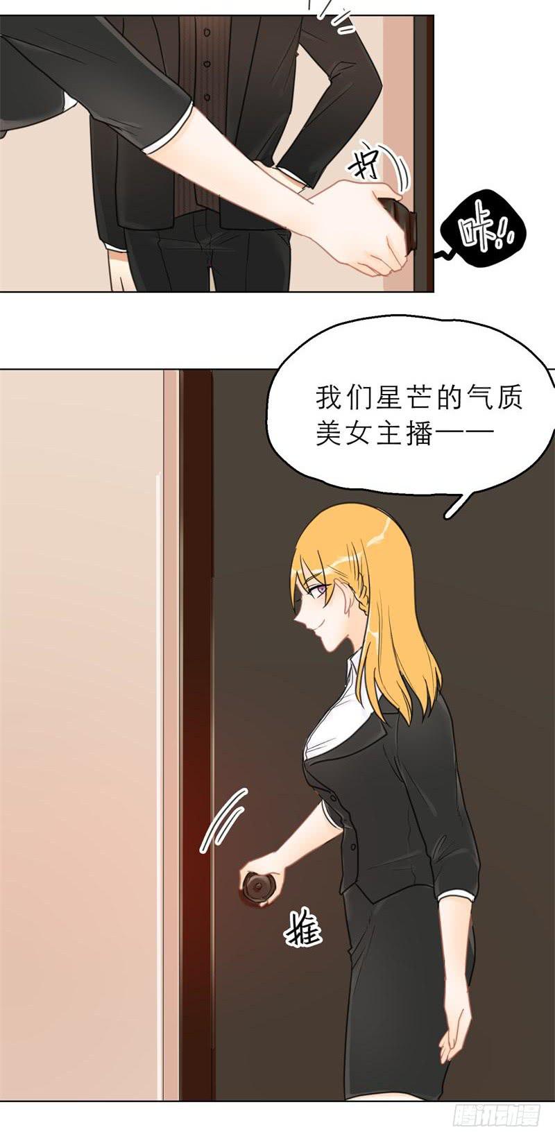 第02话：才不是选妃啊！-第2话